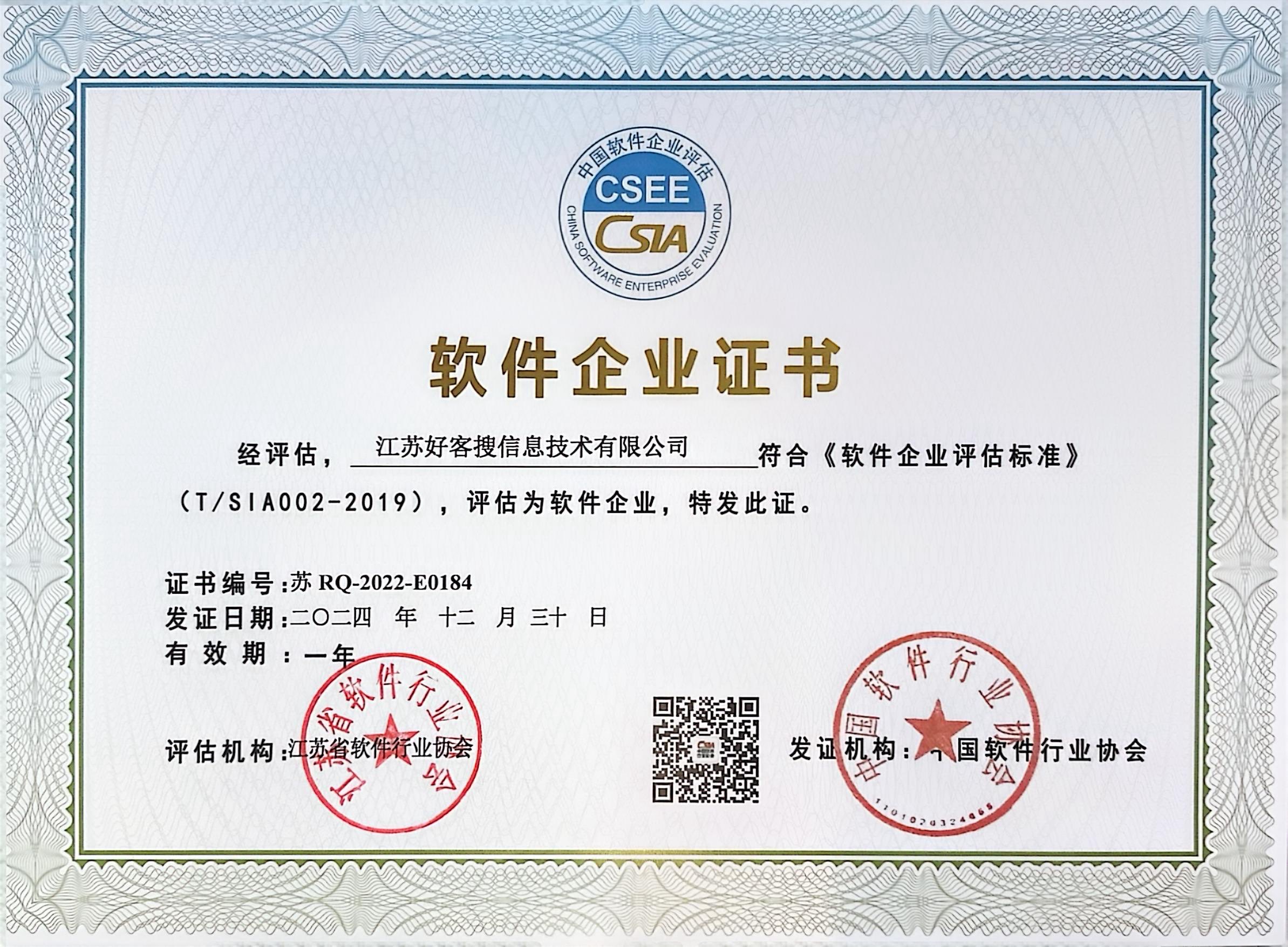 巫溪关键词排名怎么做?